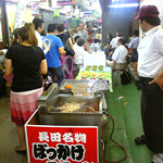 これからの社会と地域の皆さまと共にイメージ
