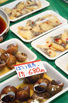 店主イメージ