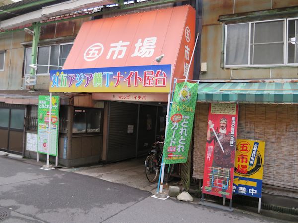 市場イメージ